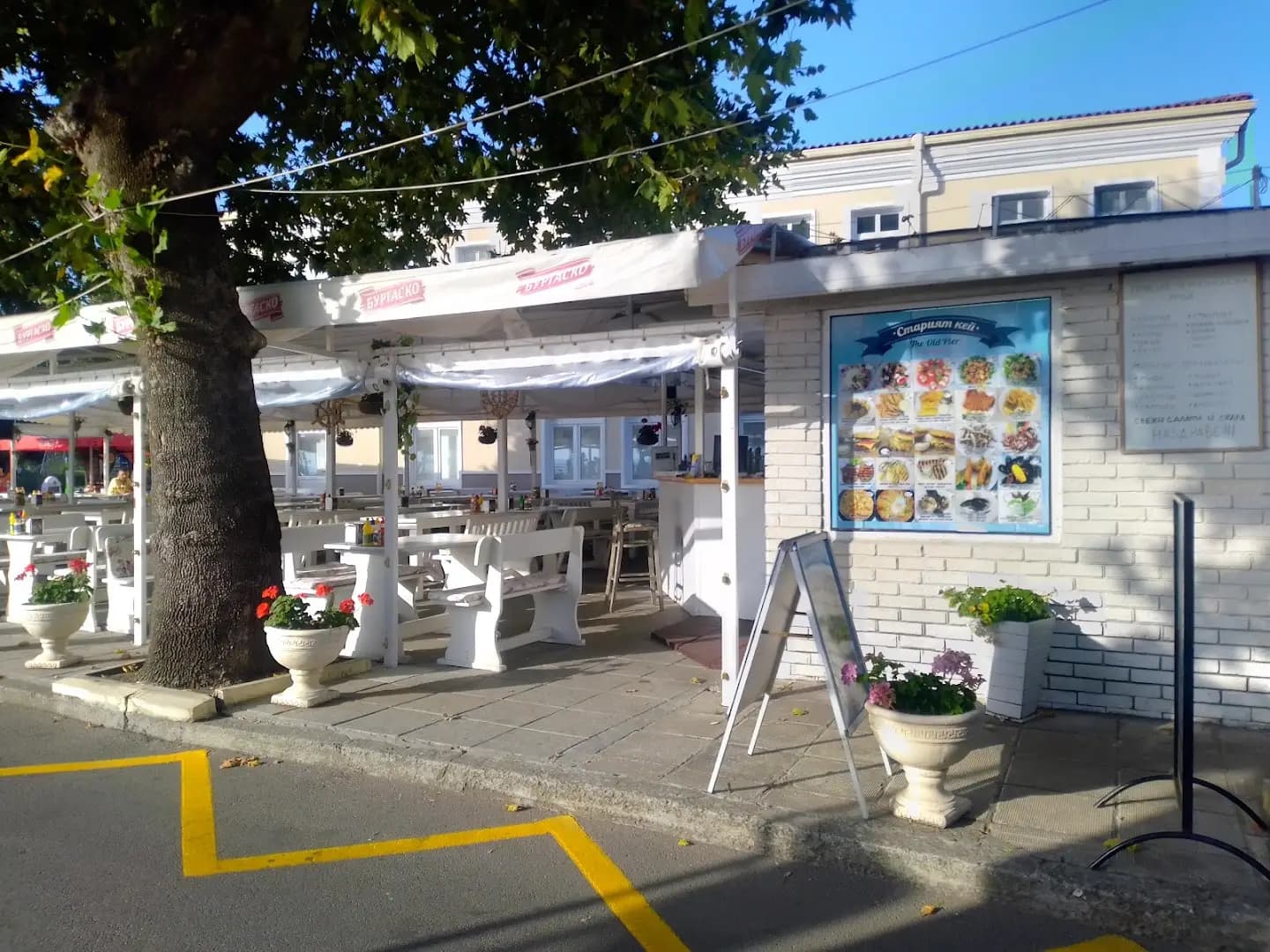 Старият кей