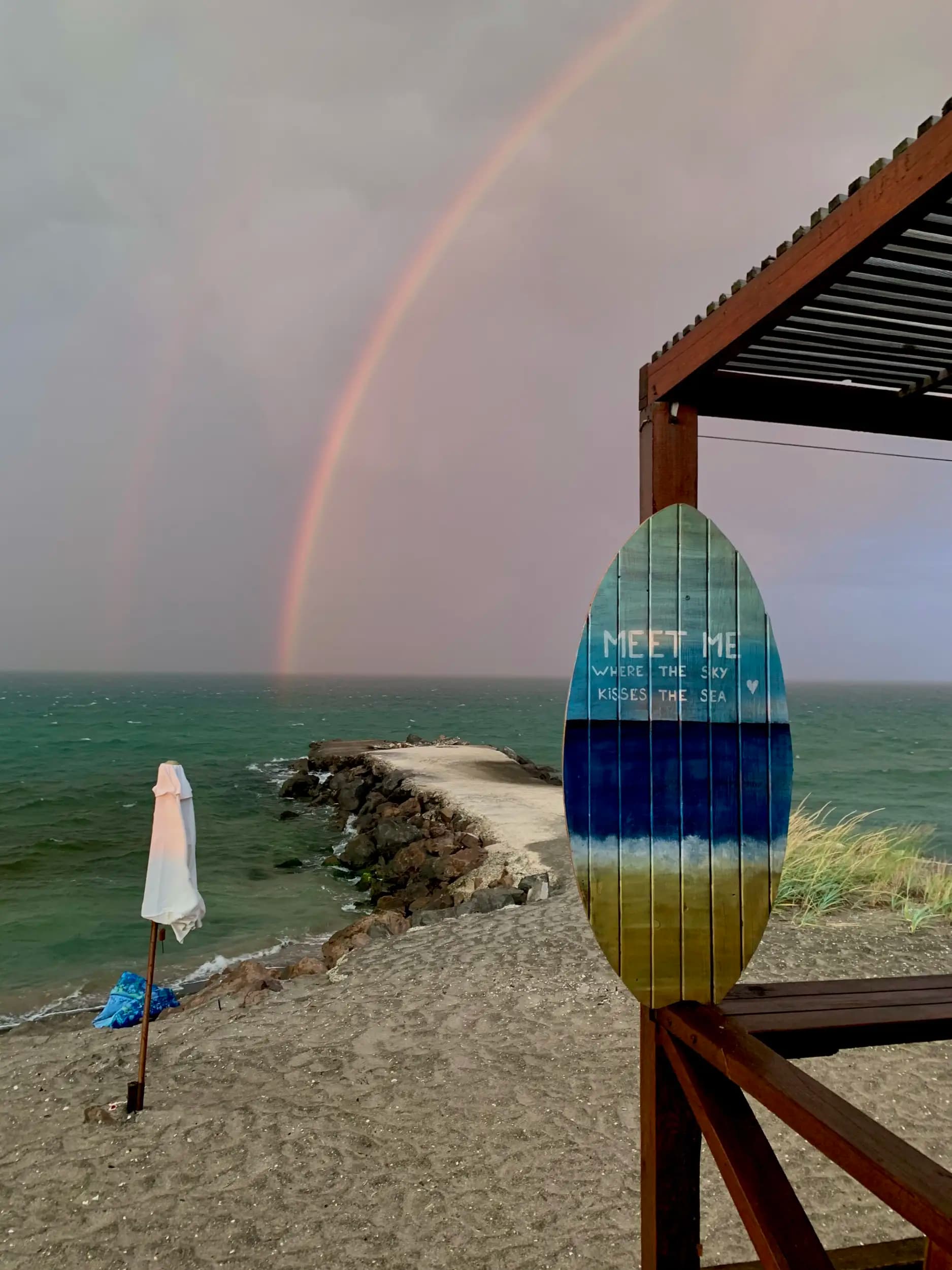 Слънце и море / Sun and Sea