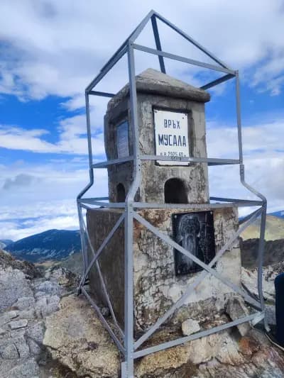 Musala Peak Trailhead