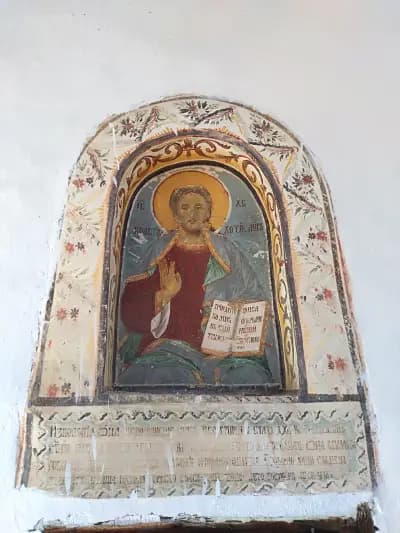 Алински манастир”Свети Спас”