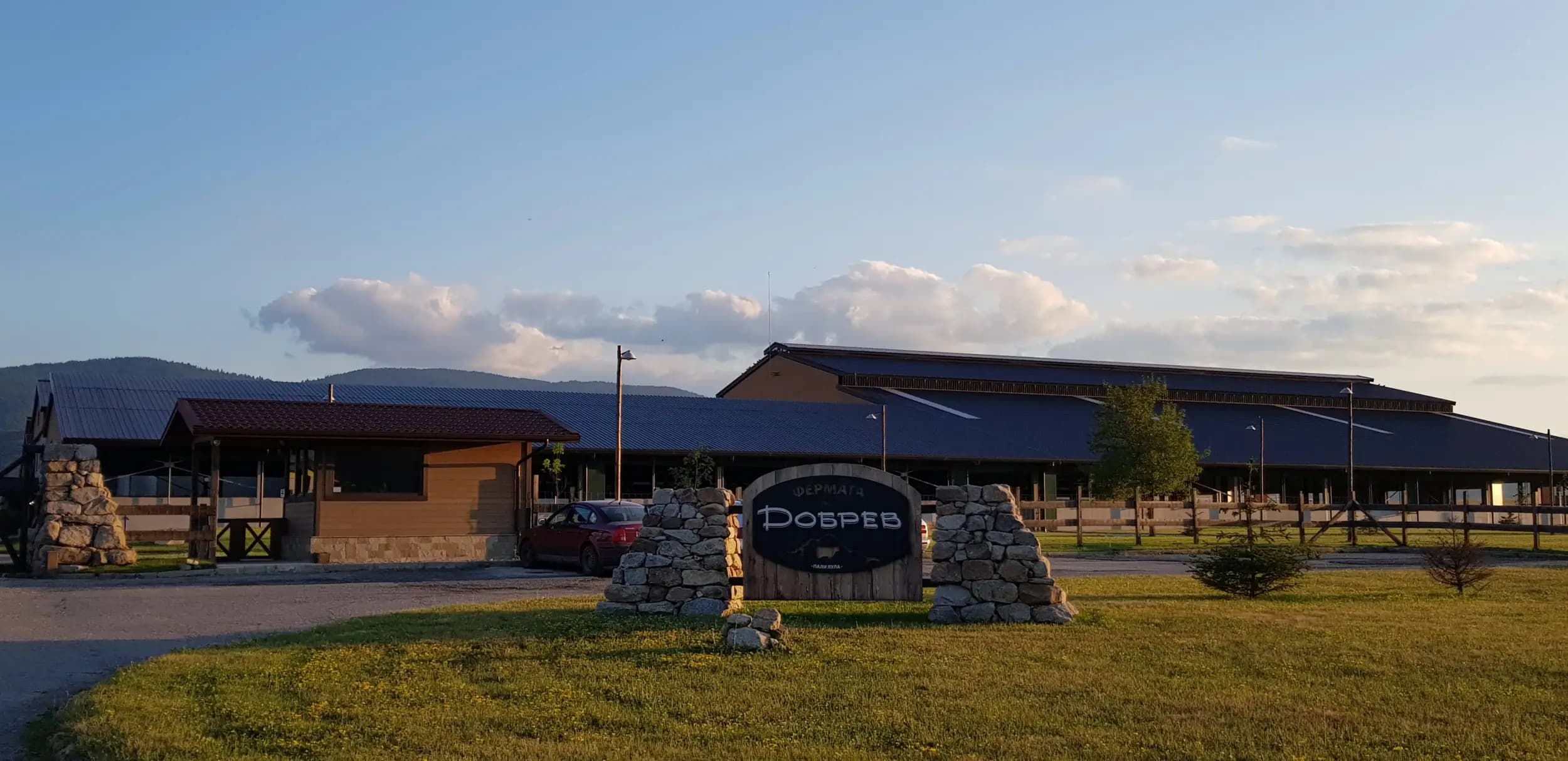 Pali Lula Dairy Farm