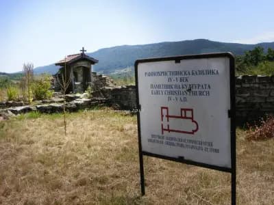 Раннохристиянската базилика "Свети Георги”