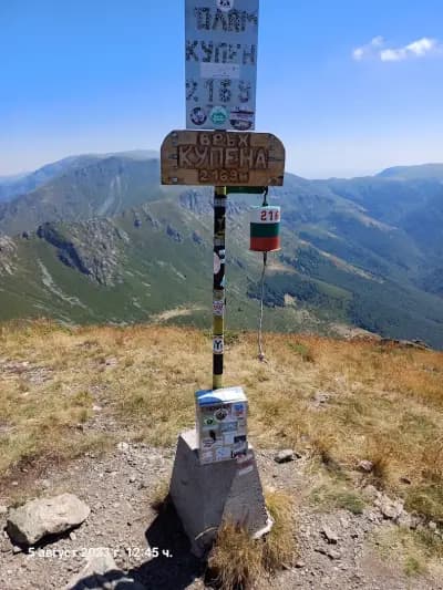 връх Голям Купен (2169 m)