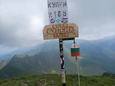 връх Голям Купен (2169 m)