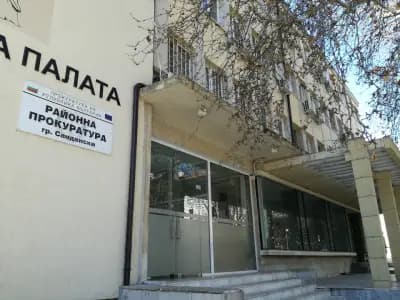 Районен съд Сандански