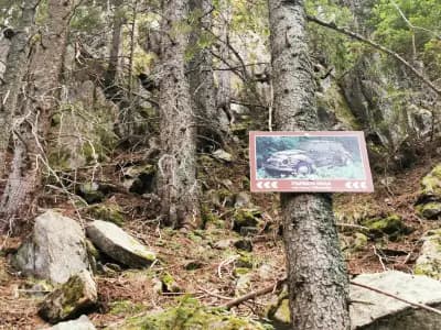 Екопътека "Червена скала"