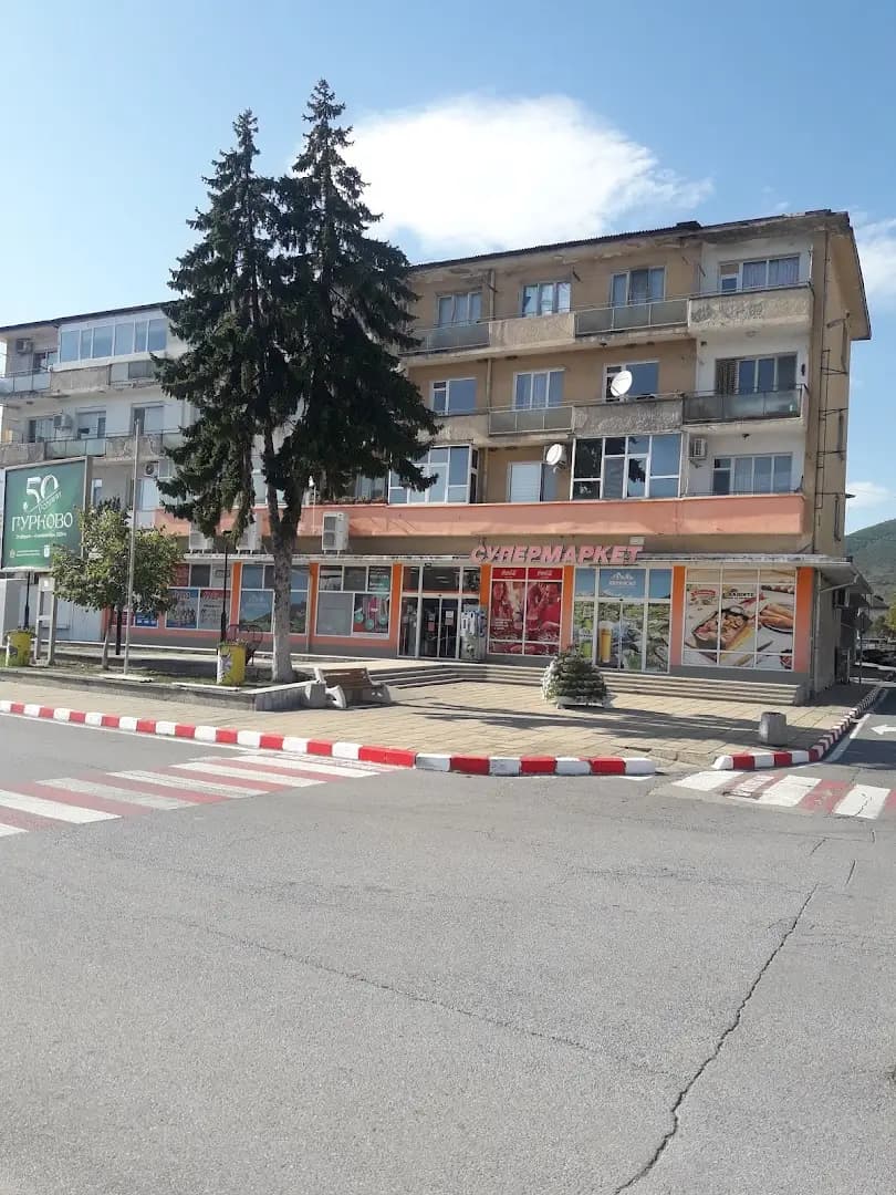 Supermarket Perun.