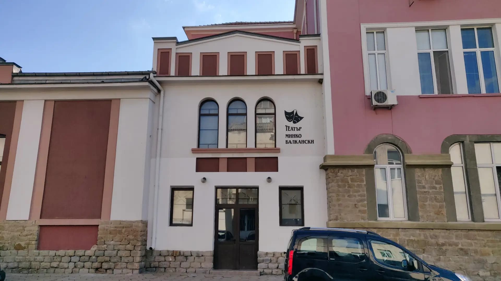 Театър "Минко Балкански"