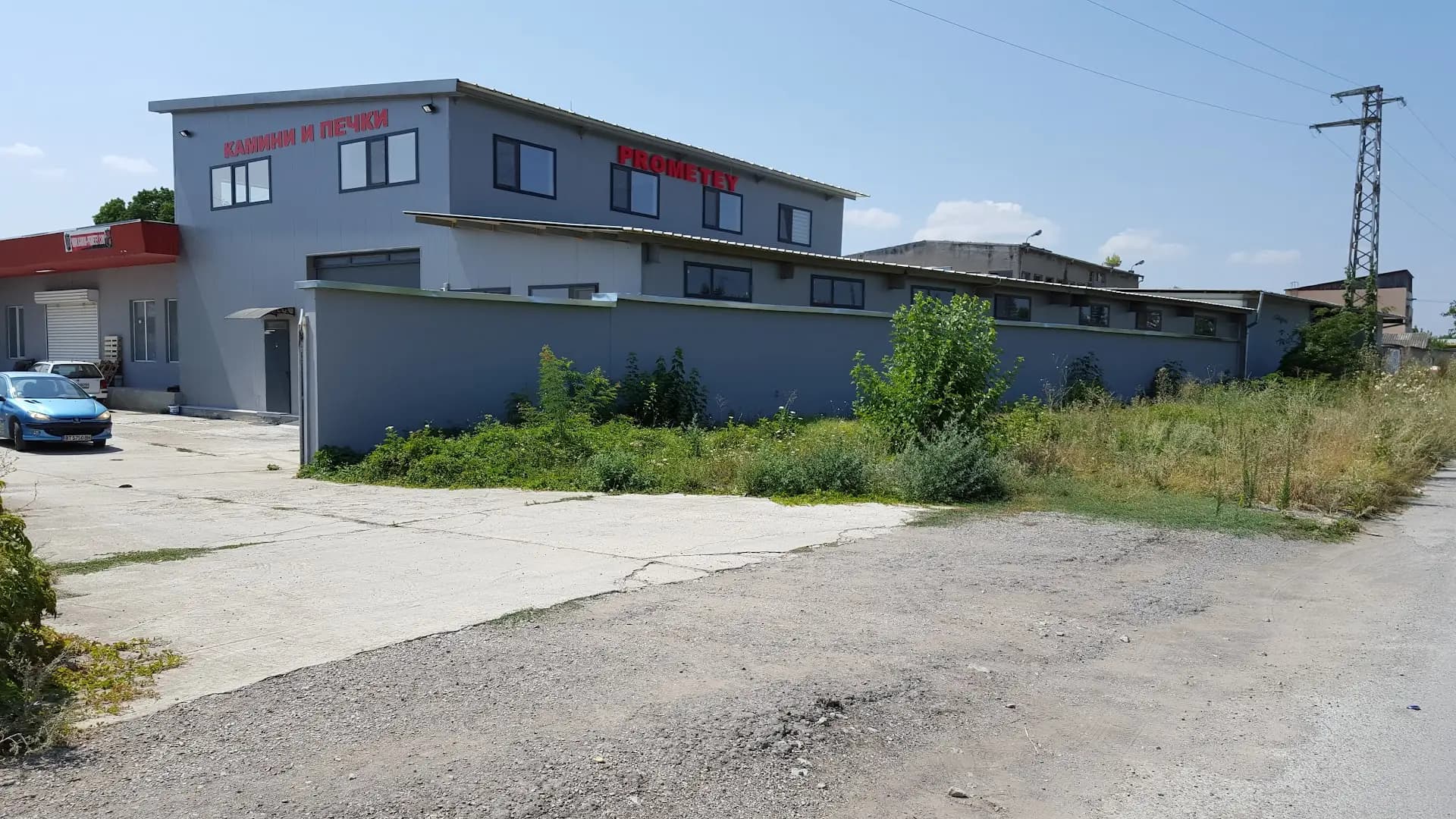 Прометей ООД