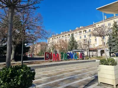Площад "Поезия"