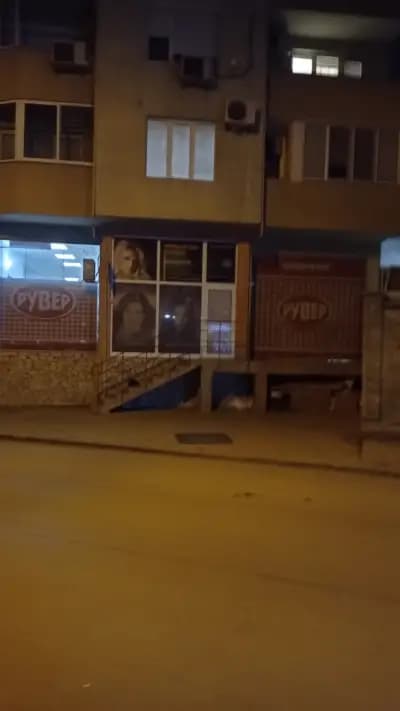 СУПЕРМАРКЕТ РУВЕР