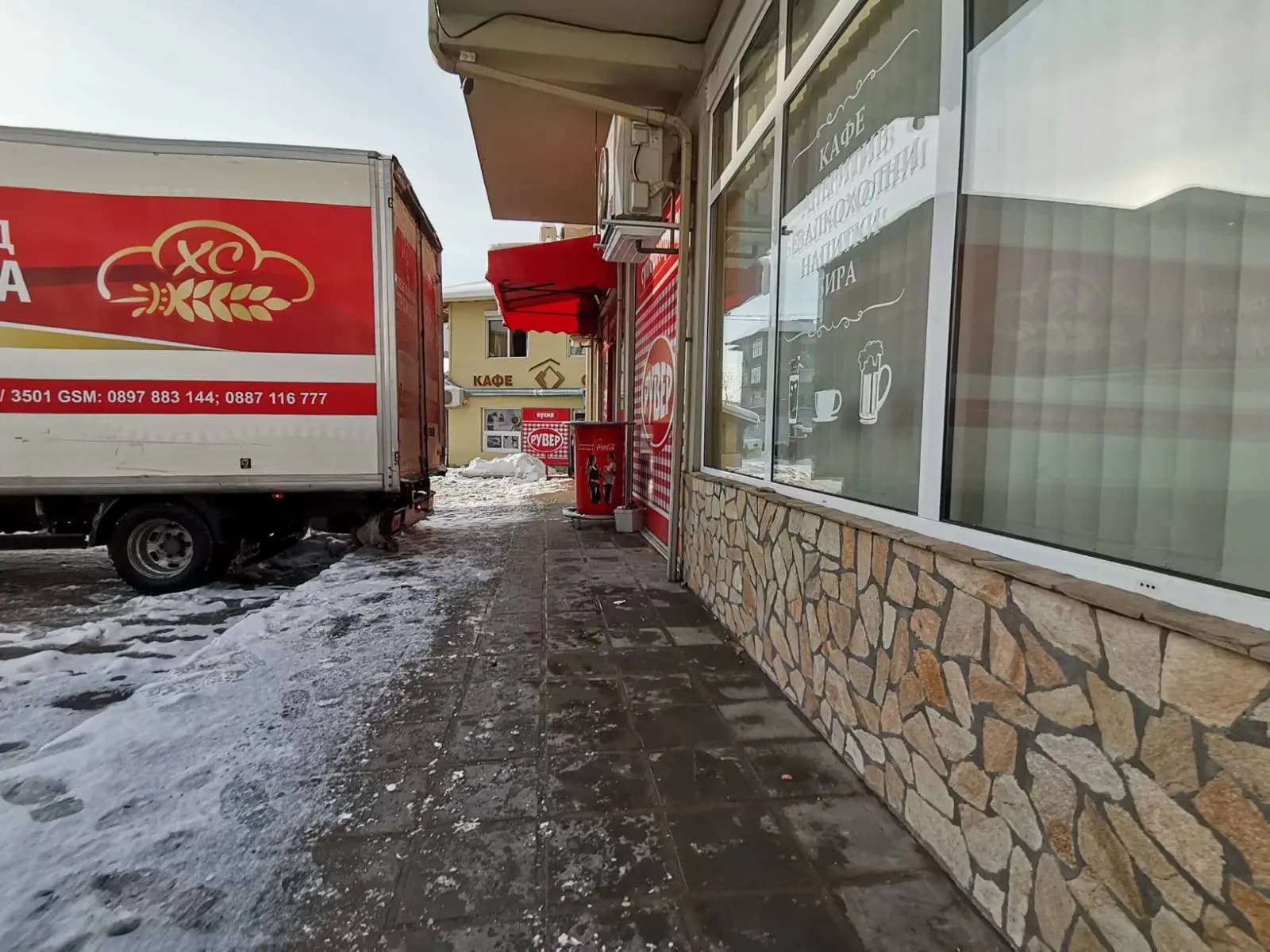 СУПЕРМАРКЕТ РУВЕР