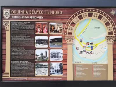Параклис Свети Георги в гр.Велико Търново