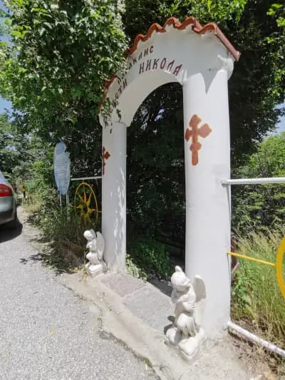 Параклис „Свети Никола“