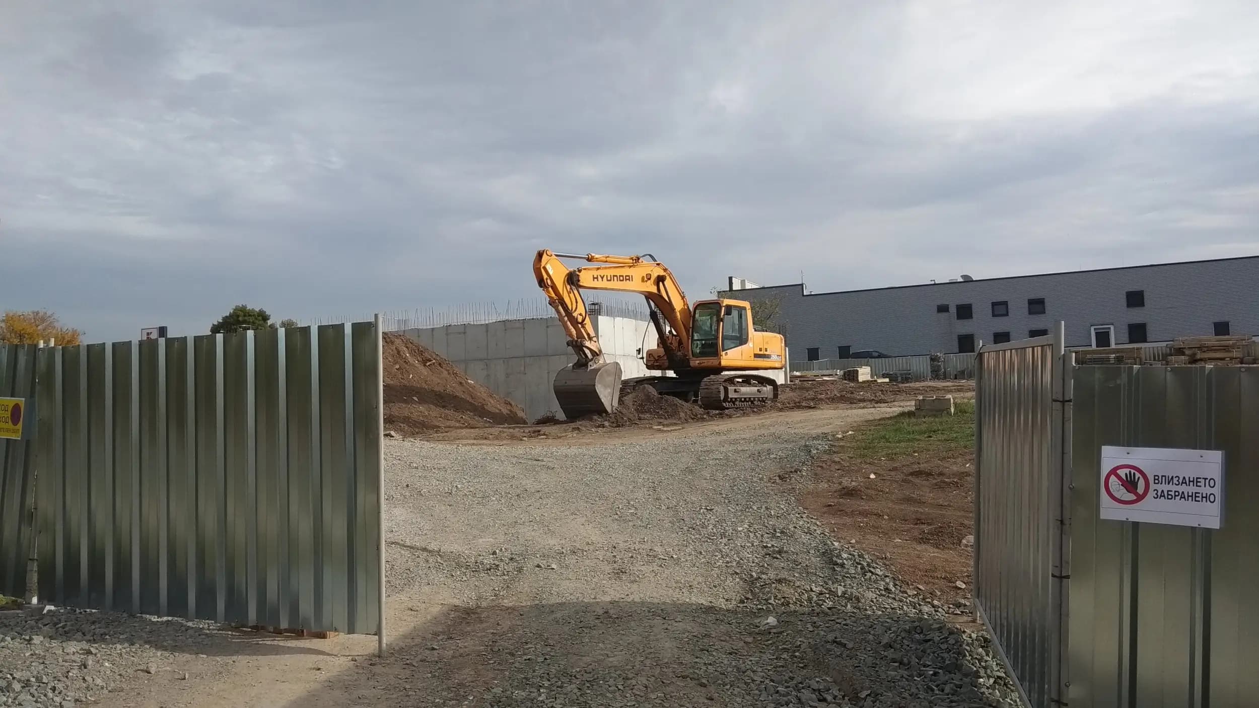 Yambol Park / Ямбол Парк