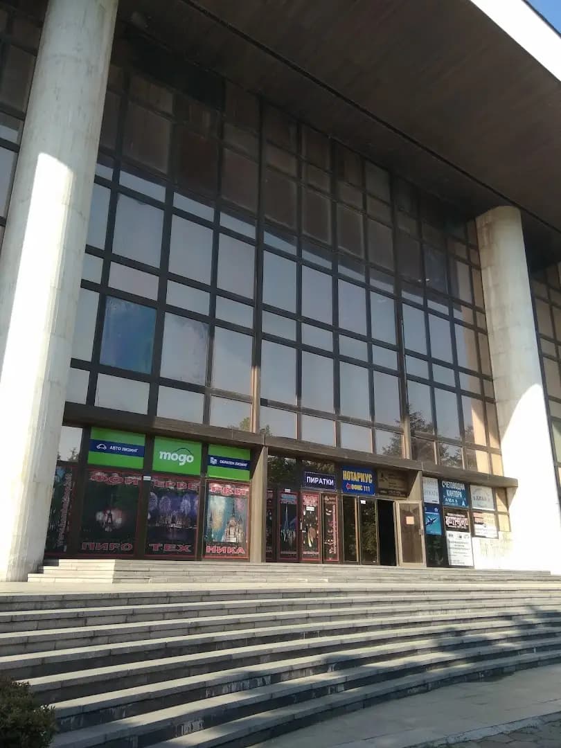Бизнес Център Хасково