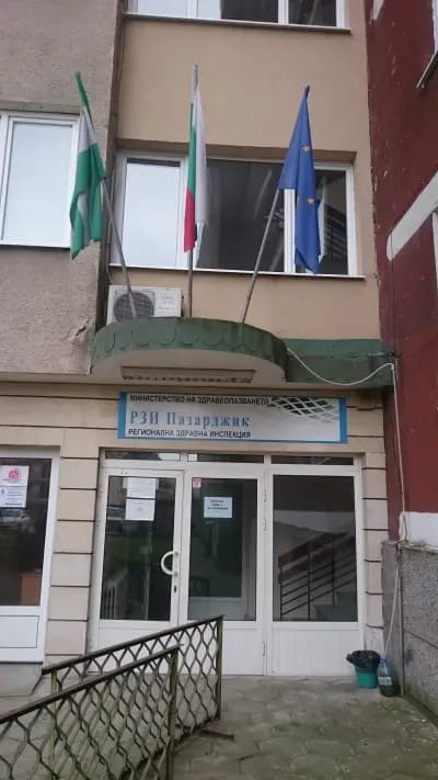 РЗИ Пазарджик