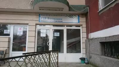РЗИ Пазарджик