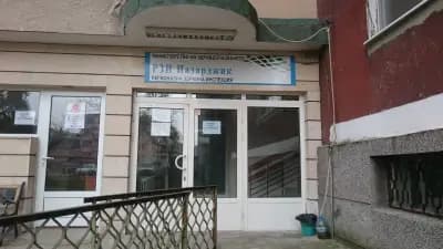 РЗИ Пазарджик