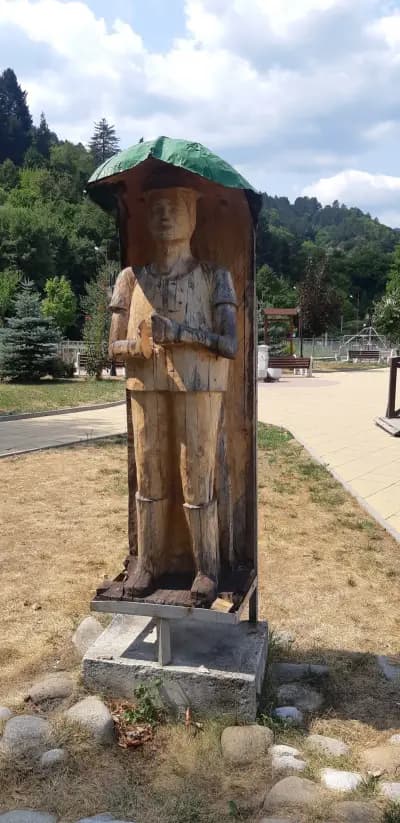 Парк Островът