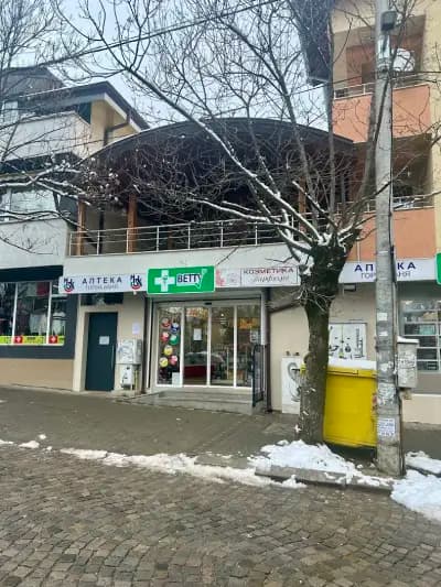 Аптека Най-ниски цени - Горна Баня