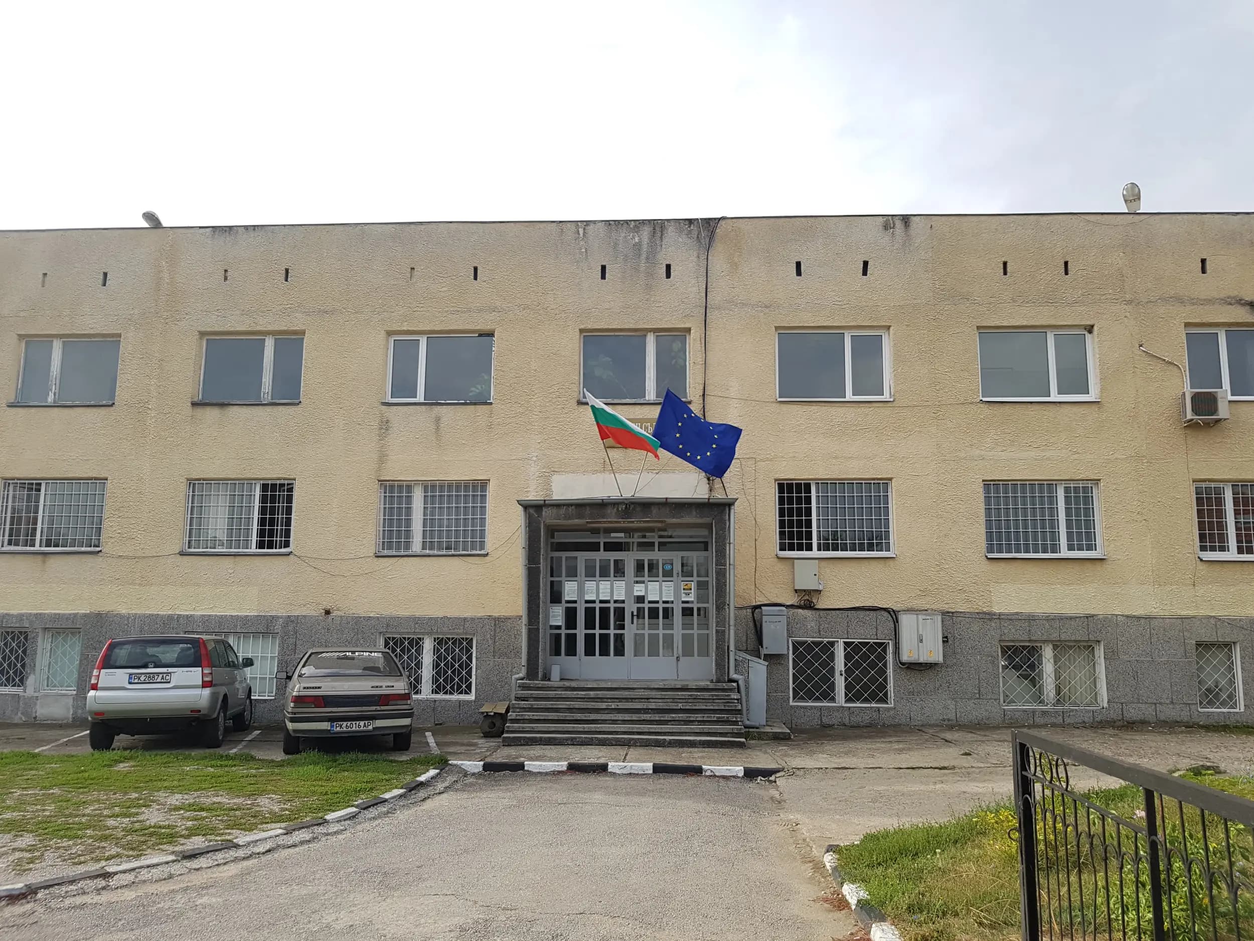 Районен съд - Брезник