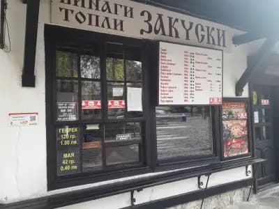 Баничарница Старият Добрич геврекчийница