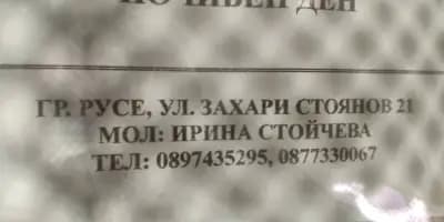 Зоомагазин