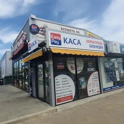 Изипей Русе Кауфланд- Easy Pay