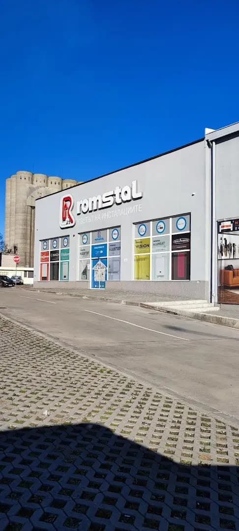 Ромстал България ЕООД, Стара Загора