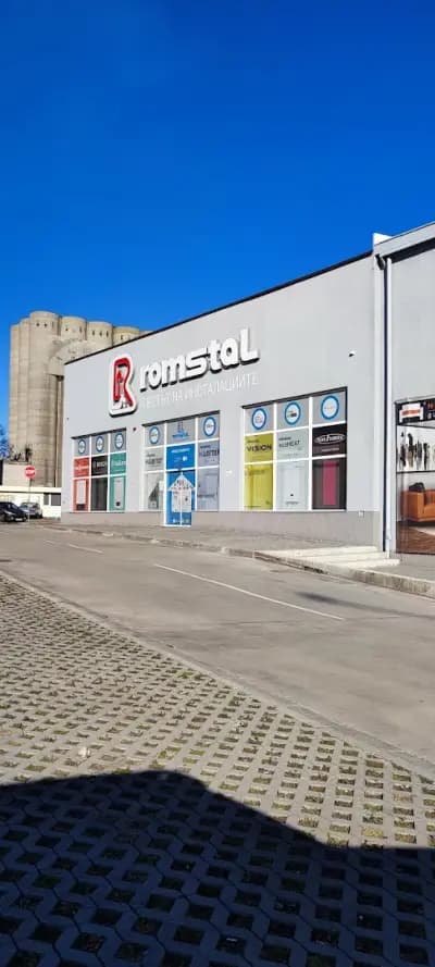 Ромстал България ЕООД, Стара Загора