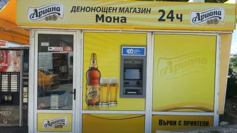 Магазин Мона 121