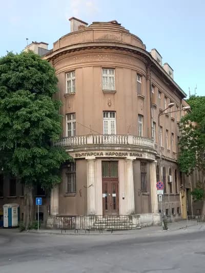 Българска народна банка