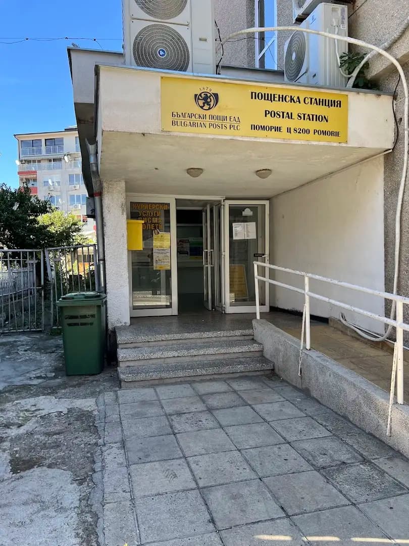 Post Office