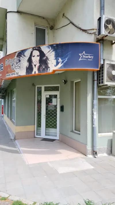 Добрата фея