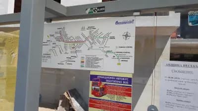 Спирка Летище Бургас (междуградски автобуси)