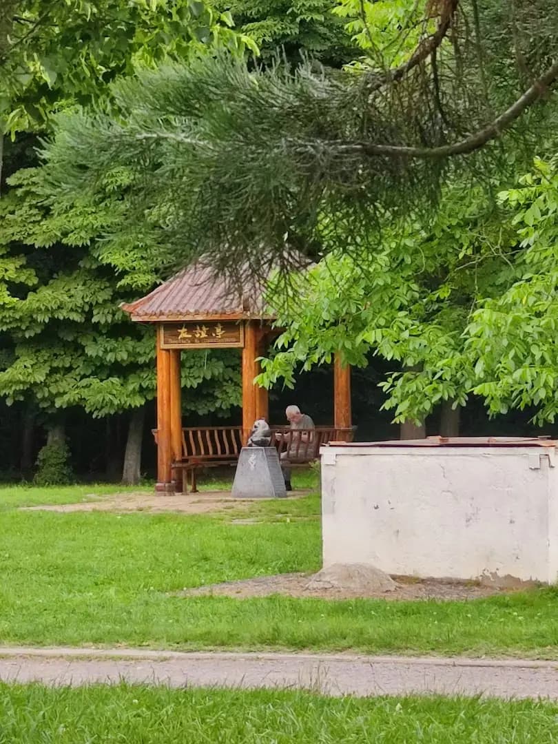 "Беседката на приятелството"