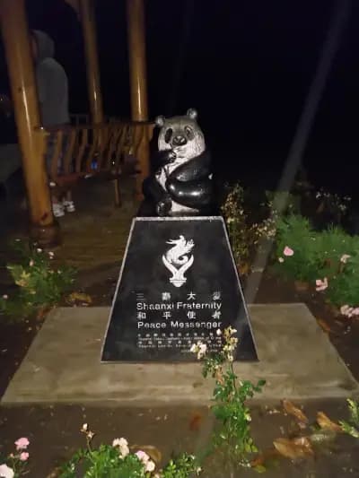 "Беседката на приятелството"