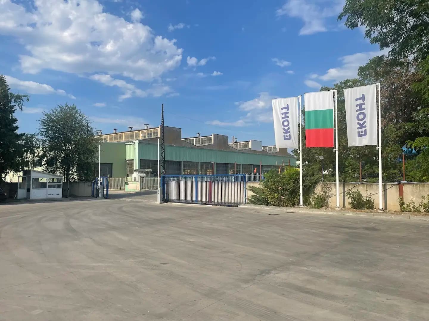 Национален Логистичен Център Еконт Пловдив