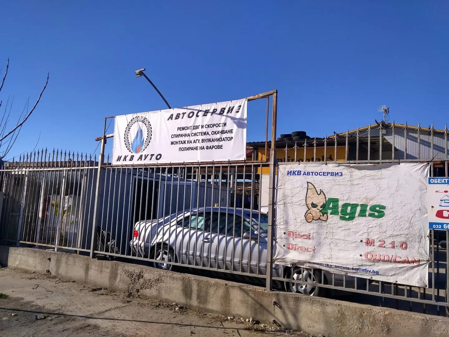 ИКВ Ауто