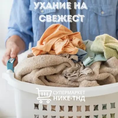Супермаркет "Нике-ТНД"