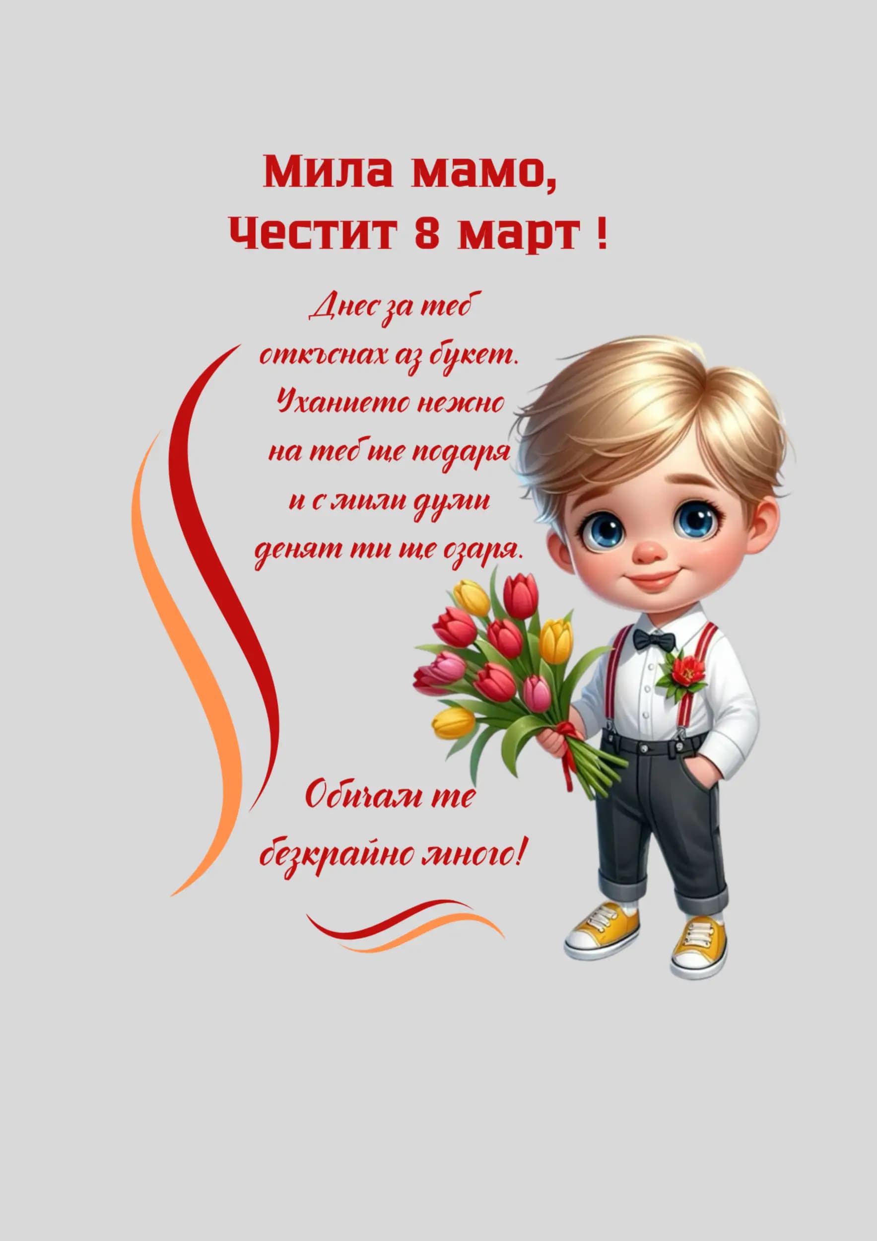 Копирни услуги и книжарница