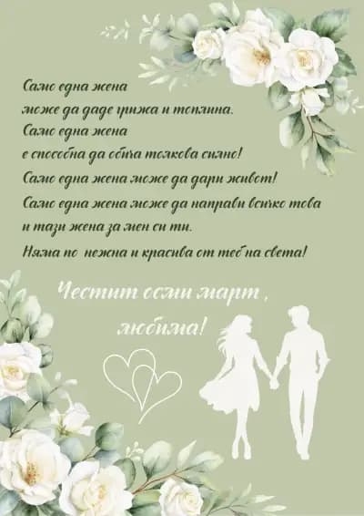 Копирни услуги и книжарница