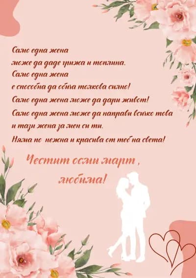 Копирни услуги и книжарница