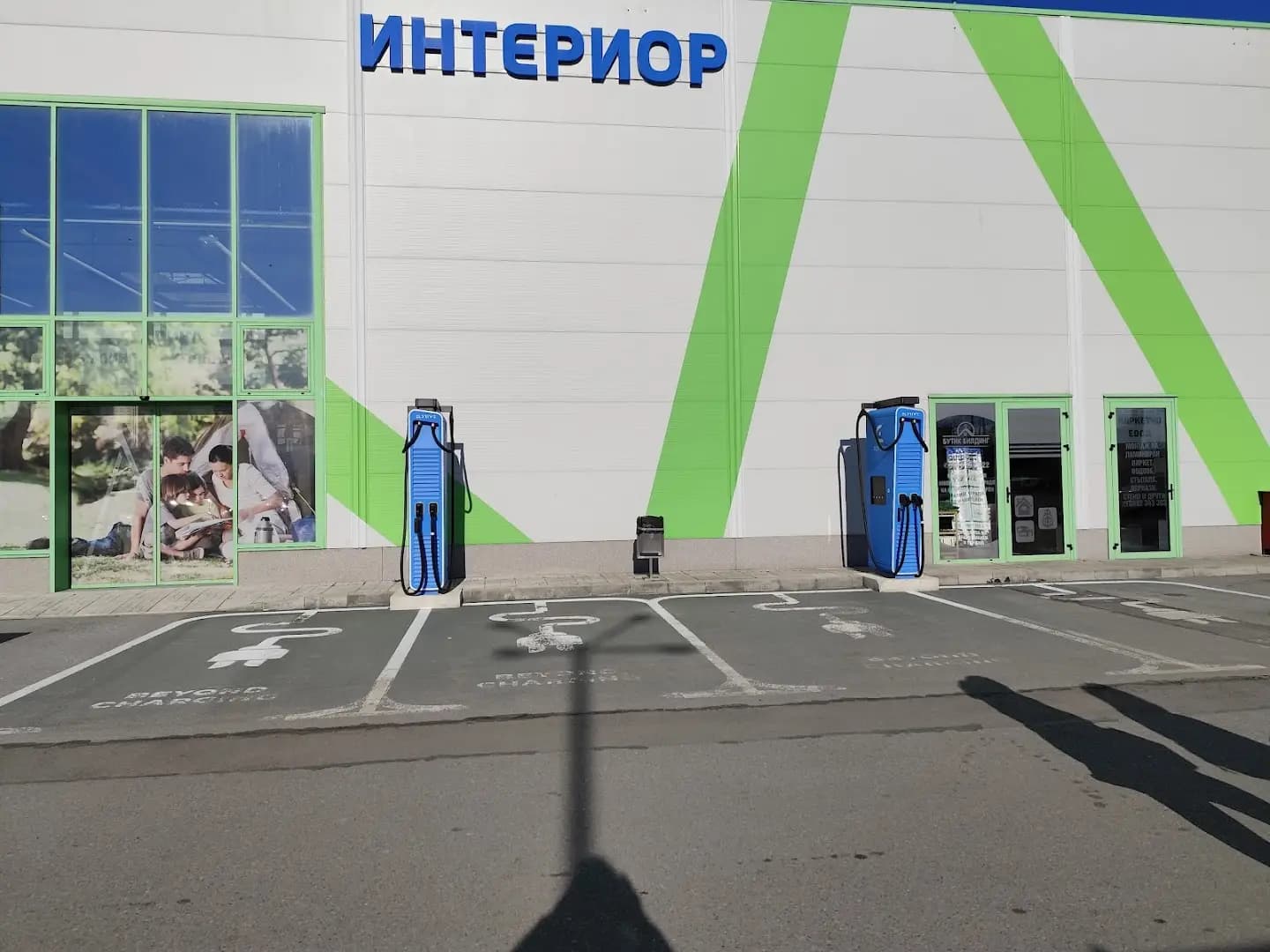 Станция за зареждане Eldrive