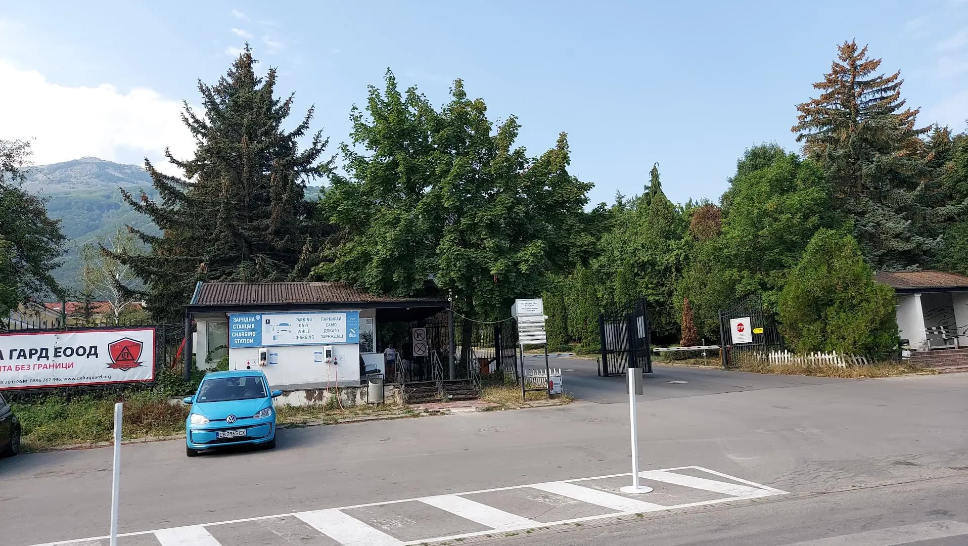 Станция за зареждане Eldrive