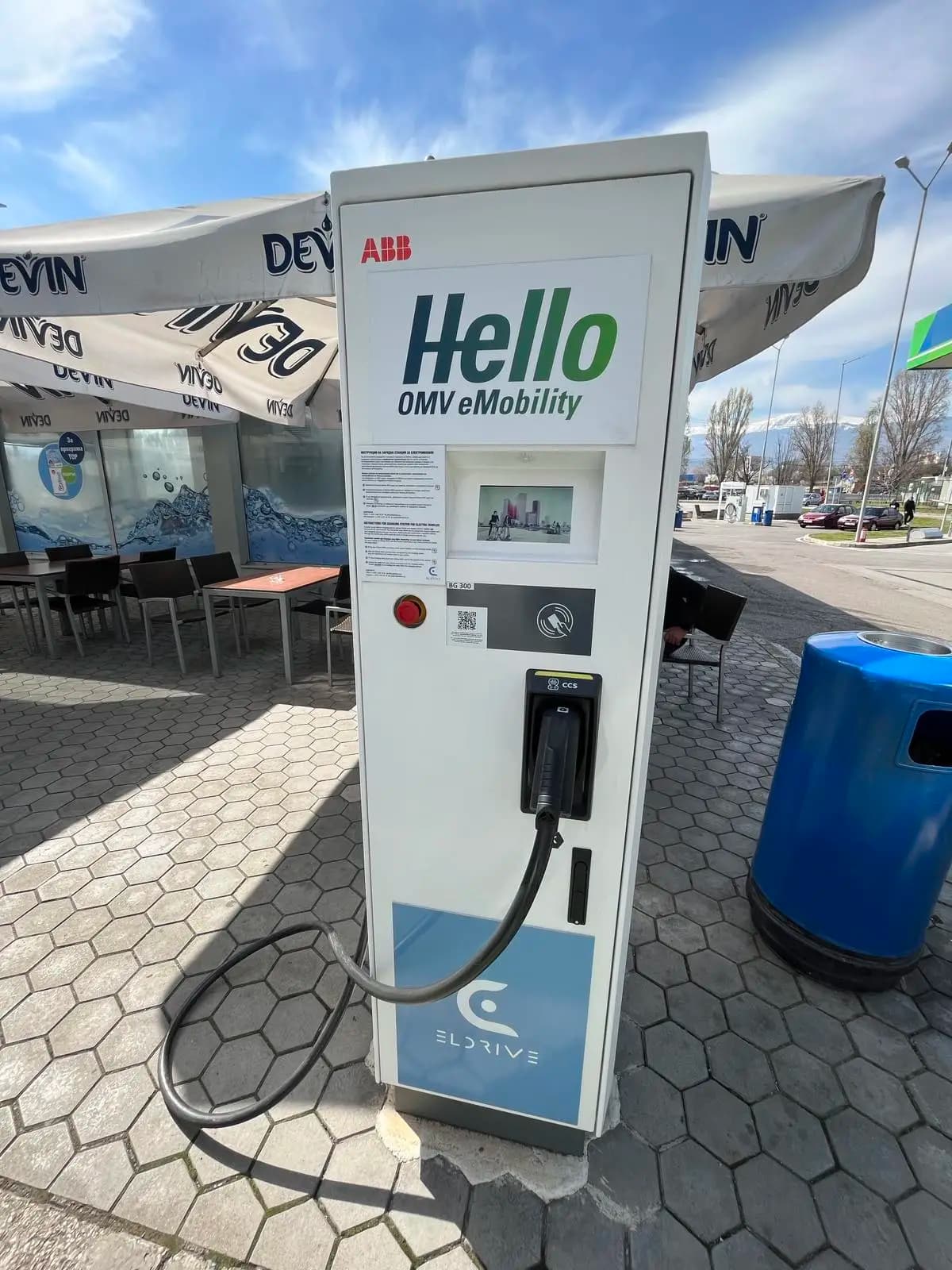 Eldrive Станция за зареждане