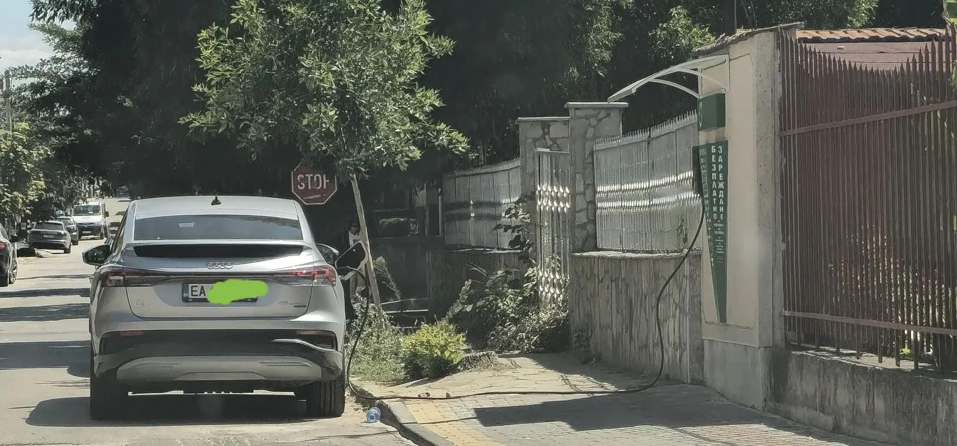 Станция за зареждане Fines