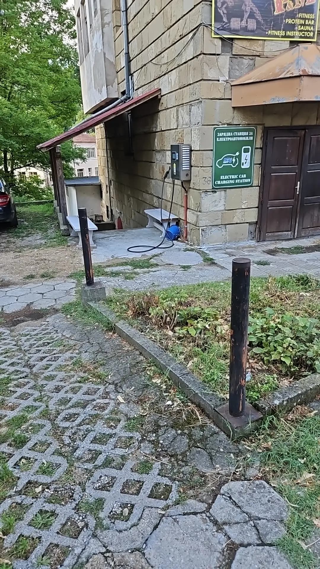 Станция за зареждане FINES