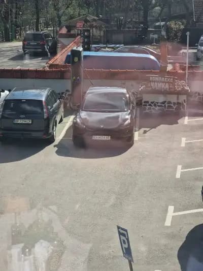 Станция за зареждане Fines